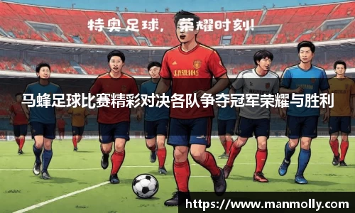 万博max体育官网入口