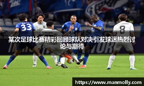 万博max首页